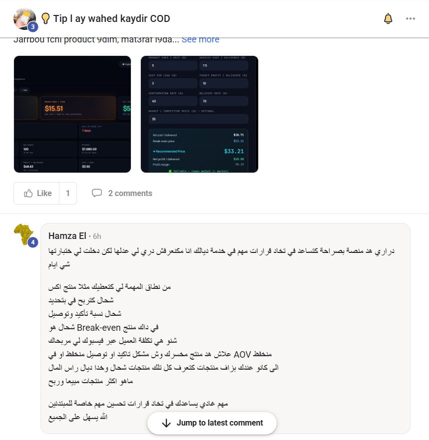 COD seller reaction to Africa CRM in the community